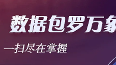 凯尔特人阵容调整：塔图姆2评分93领跑，乔治82分紧随其后终极能力值