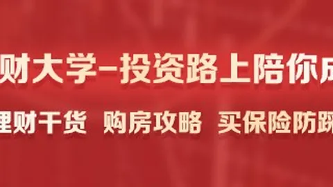 暴风岗下半卷深度解读：第十七、十八章精彩抢先看